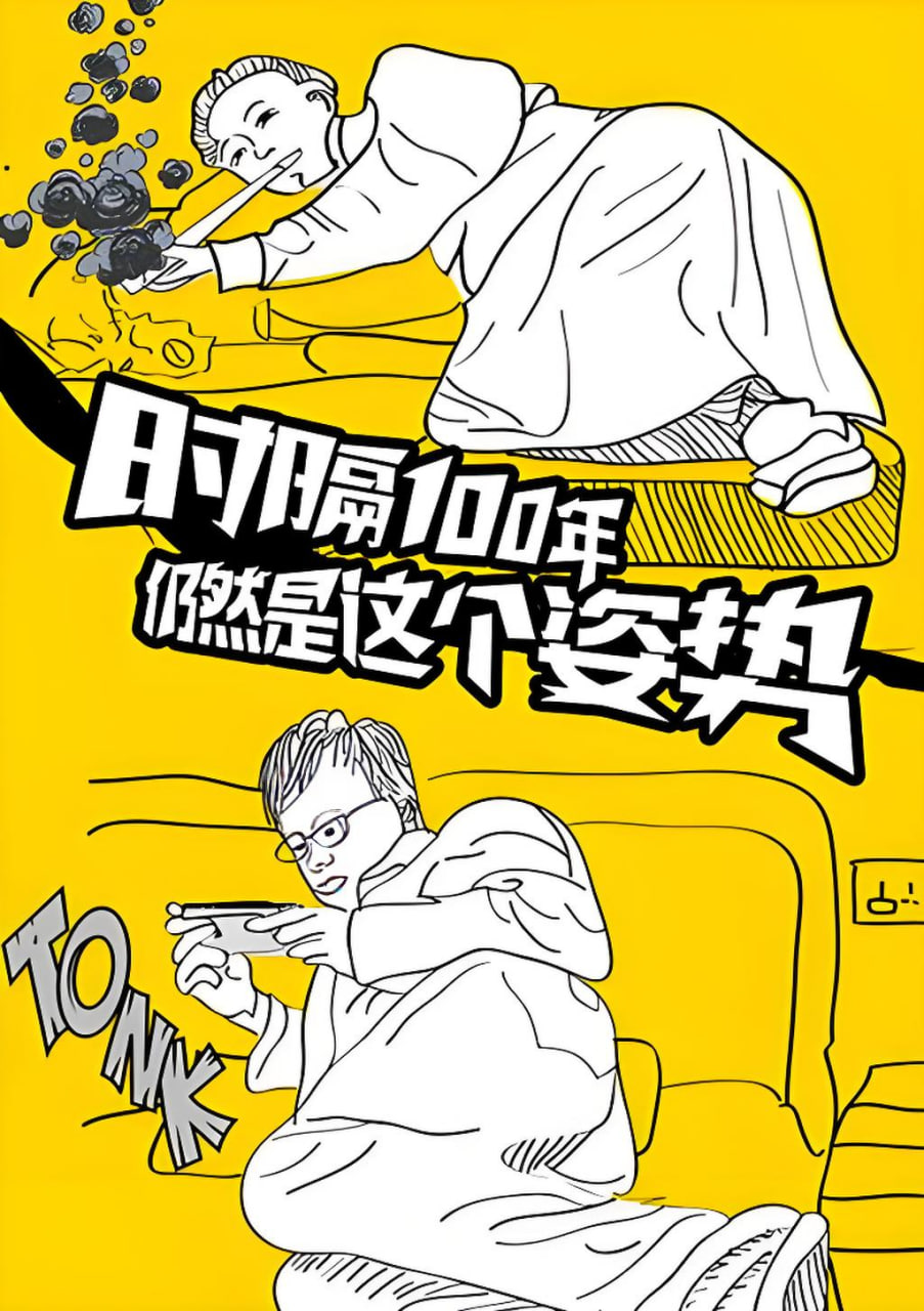 第二集剧照